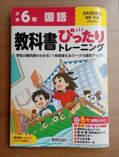 yno様 リクエスト 2点 まとめ商品