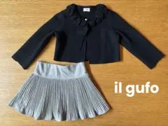 イタリア製il gufoイルグッフォ可愛いセット110120ニットボレロスカート