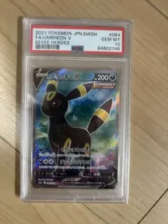 【PSA10】ブラッキーv sr 美品　ポケモンカード　イーブイヒーローズ