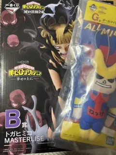 一番くじ ヒロアカ トガヒミコ ねつけ