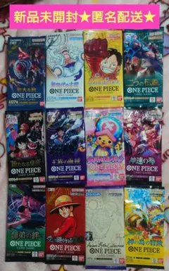 ワンピースカードゲーム新時代の主役 500年後の未来 他 新品未開封12パック