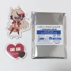 ハズビンホテル　ミニアクスタ　カミラ