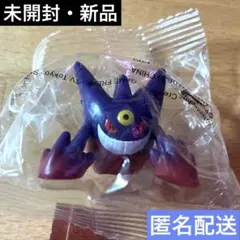 斬竜 デニスバルド様 リクエスト 2点 まとめ商品