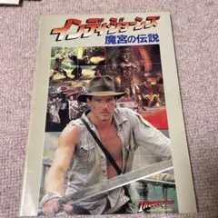 タッキー様 リクエスト 2点 まとめ商品