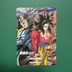 vikuama！SDV10-069 孫悟空 超サイヤ人4 3枚セット vikuama様専用！SDV10-069 孫悟空 超サイヤ人4 3枚セット - メルカリ