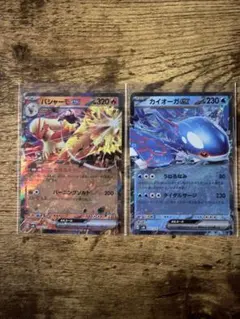 ポケカスタートデッキジェネレーションズ　バシャーモex カイオーガexのサムネイル