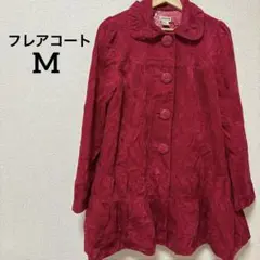 美品✨濃いピンク フリル付きロングコート サイズ6