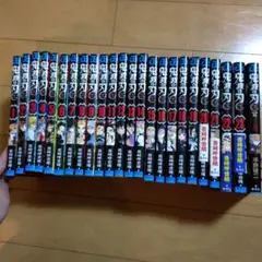 鬼滅の刃 1から23巻、外伝