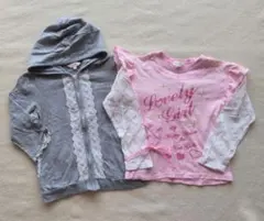 まとめ売り　120cm　hashush 2枚セット 子供服　パーカー　長袖