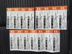 ハンターマウンテン　リフトポイント券✖︎15枚のサムネイル