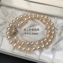 【8.0-8.5mm】大珠 アコヤ真珠 パールネックレス 43.5g SV刻印