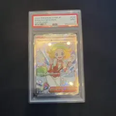 2026年最新】ベルのまごころ psa10の人気アイテム - メルカリ