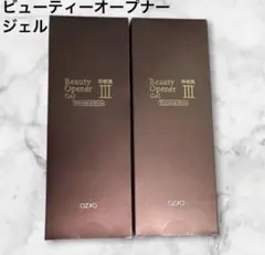 新品未開封 2個セット オージオ ビューティーオープナージェル チューブのサムネイル