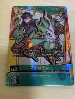 デジモンカード　デジカ　プテロモン　エンブレム　パラレル　希少 デジモンカード プテロモン 希少 エンブレム パラレル 【公式通販】