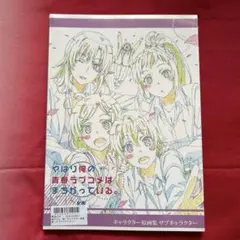 2026年最新】俺ガイル 原画集の人気アイテム - メルカリ