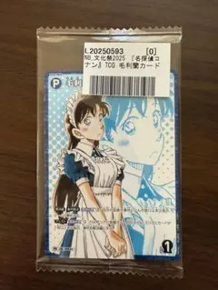 名探偵コナン 毛利 蘭 サンデー文化祭 クリアカード アクリルスタンド 名探偵コナン 毛利 蘭 サンデー文化祭 クリアカード アクリルスタンド