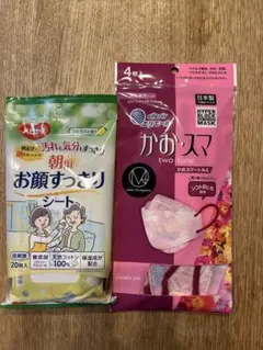 朝用お顔すっきりシート & two-toneマスク まとめ売り