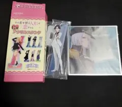 Item thumbnail for item 85fdea4a-e969-4279-af68-988bd0856d29