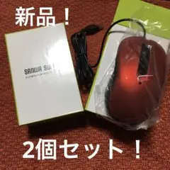 ●46● 新品未使用　有線パソコンマウス　レッド　2個