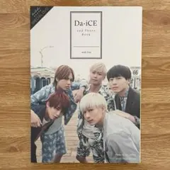 Da-iCE 10th Anniversary Book - メルカリ
