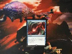 2026年最新】mana drainの人気アイテム - メルカリ