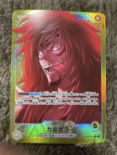 ワンピース カードゲーム カルガラ リーダーパラレル 二つの伝説