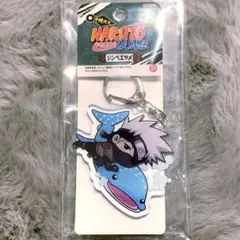 NARUTO はたけカカシ ご当地アクリルキーホルダー 沖縄県 ジンベエザメ