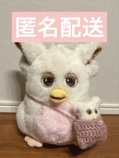 ファービー　くじ　ぬいぐるみ大サイズ　ショルダー　杢ピンク　バッグのみ