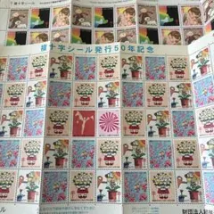 2026年最新】複十字シールの人気アイテム - メルカリ