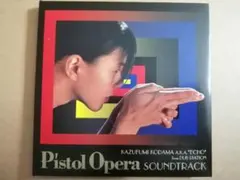 2026年最新】こだま和文の人気アイテム - メルカリ