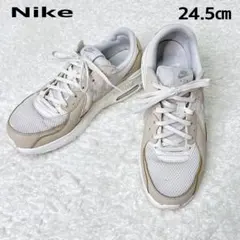 NIKE AIR MAX EXCEE ナイキエアマックスエクシー24.5センチ
