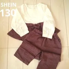 ◎SHEIN シーイン　セットアップ　シャツドッキング　リボン　ストライプ130