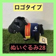 2026年最新】安田記念の人気アイテム - メルカリ