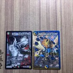 [コメントで最安値更新　蒼き団長 ドギラゴン剣　時の法皇 ミラダンテXII　初期