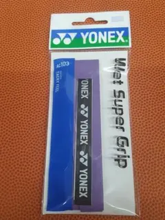 グリップテープ　ダークパープル