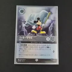 2026年最新】ミッキーマウス 旗持ち エピックの人気アイテム - メルカリ