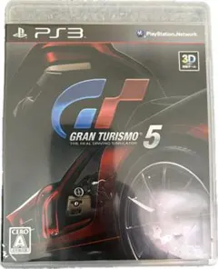 グランツーリスモ5 PS3