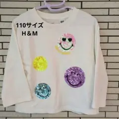110cm ロンT H＆ M女の子 トップス 春 長袖 スパンコール スマイル