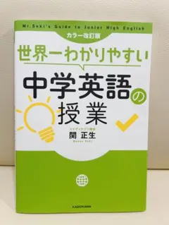 2026年最新】語学・辞書・学習参考書の人気アイテム - メルカリ