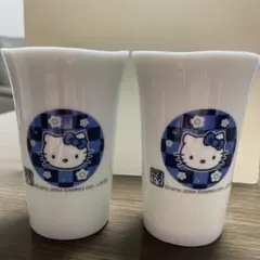 サンリオ ハローキティ タンブラー 2個セット