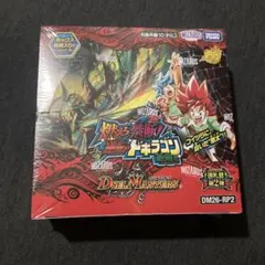 デュエルマスターズ 逆転のドギラゴン革命 シュリンク付き新品未開封