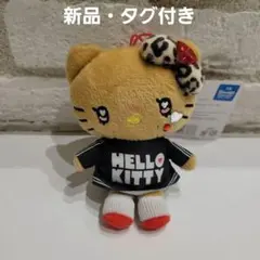 サンリオ　☆日焼けキティ☆ ギャル　ぬいぐるみチャーム ヒョウ柄　マスコット