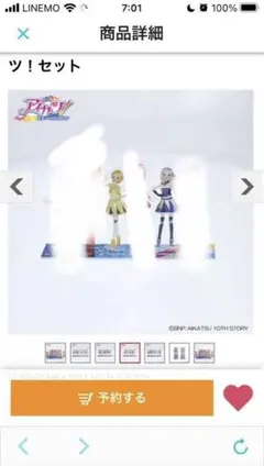 アイカツ　アクリルスタンドセット