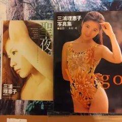 2026年最新】三浦恵理子の人気アイテム - メルカリ