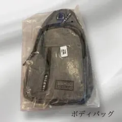 ショルダーバッグ ボディバッグ ワンショルダー 2way 軽量 撥水 男女兼用