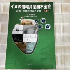 2025年最新】竹村_直行の人気アイテム - メルカリ