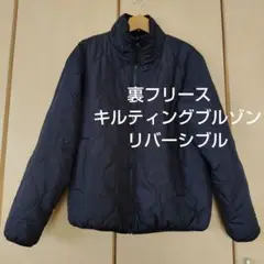 F.P.O 裏フリースキルティングジャケット リバーシブル ブラック M