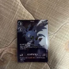 2026年最新】ピコデビモンの人気アイテム - メルカリ