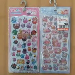 正規品　プチドロップ　ほっぺちゃん　カービィ　シール2点セット