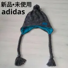新品•未使用 アディダス ロシア コラボ ニット帽 ニットキャップ adidas